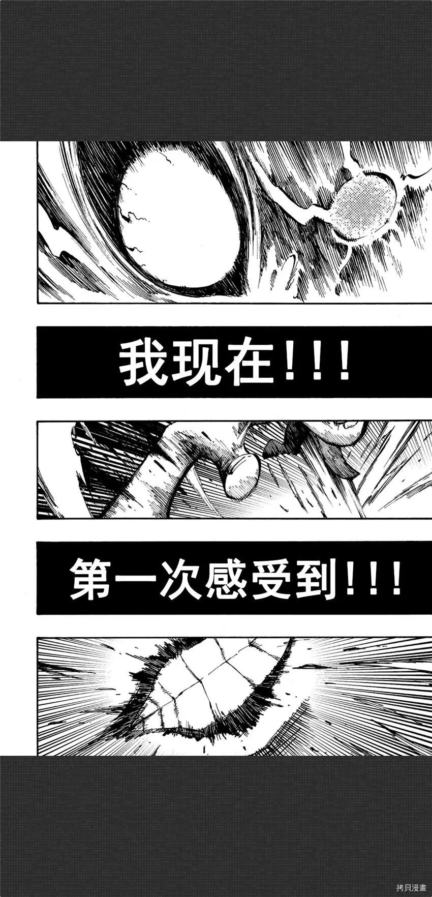 第08话