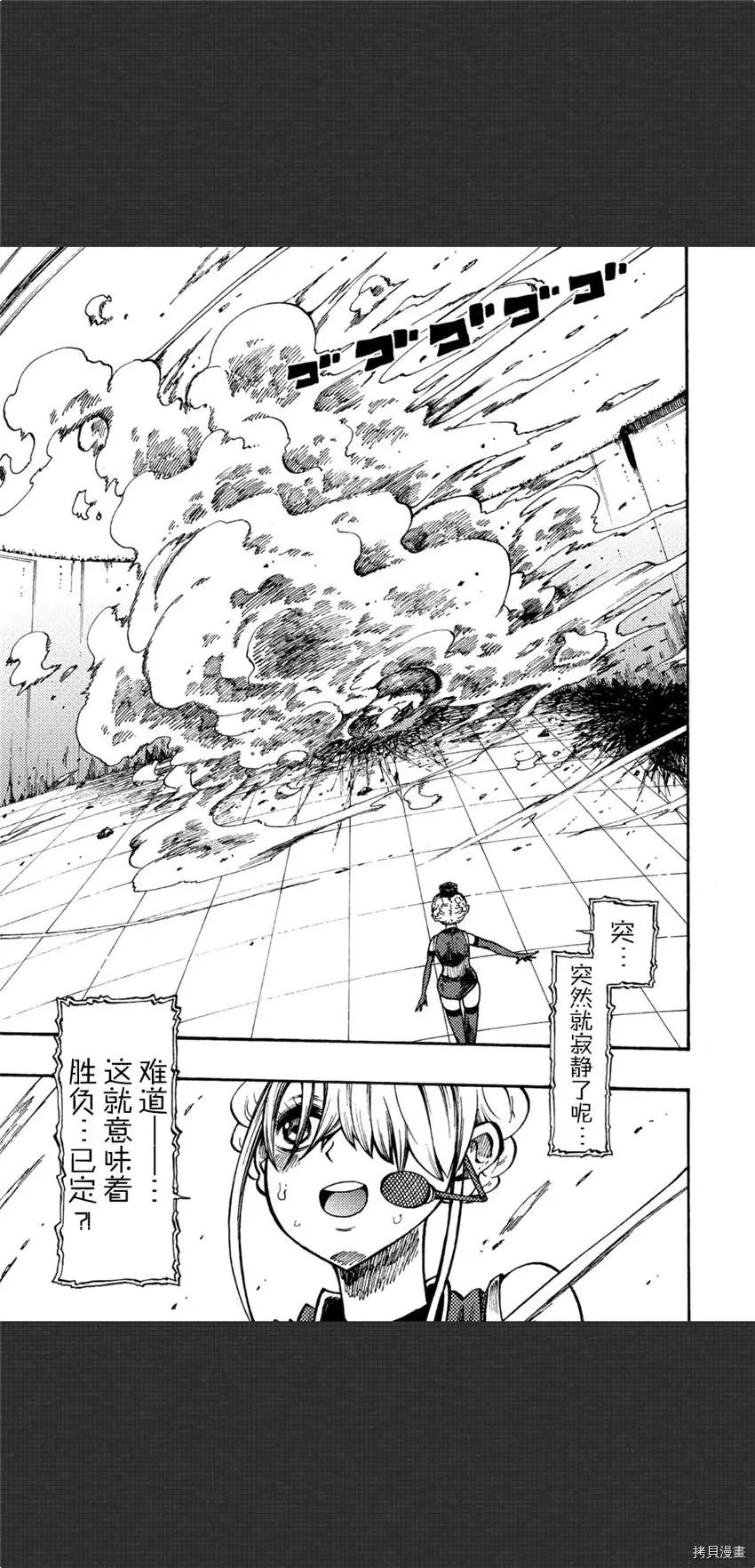第08话