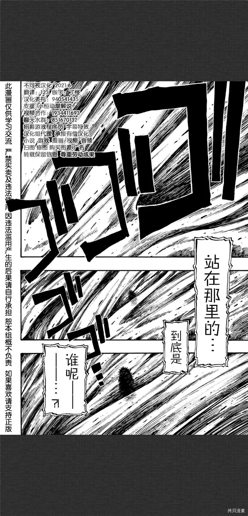 第08话