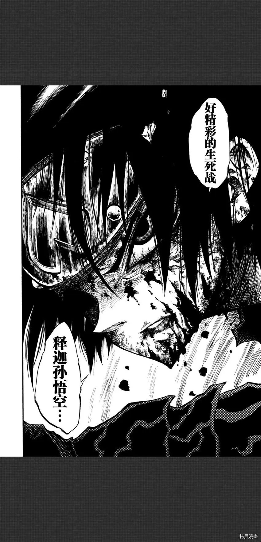 第08话