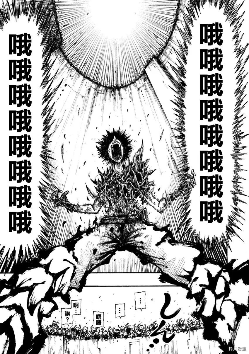 第09话