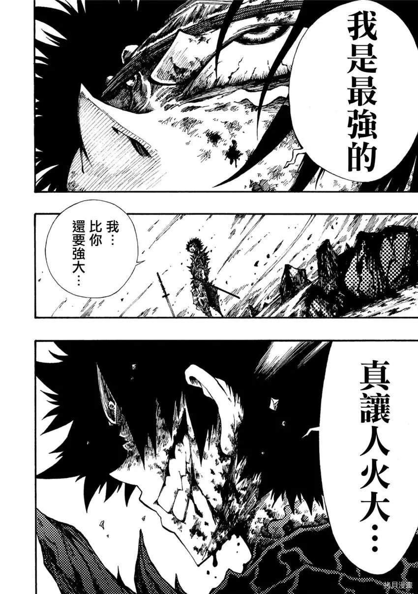 第09话