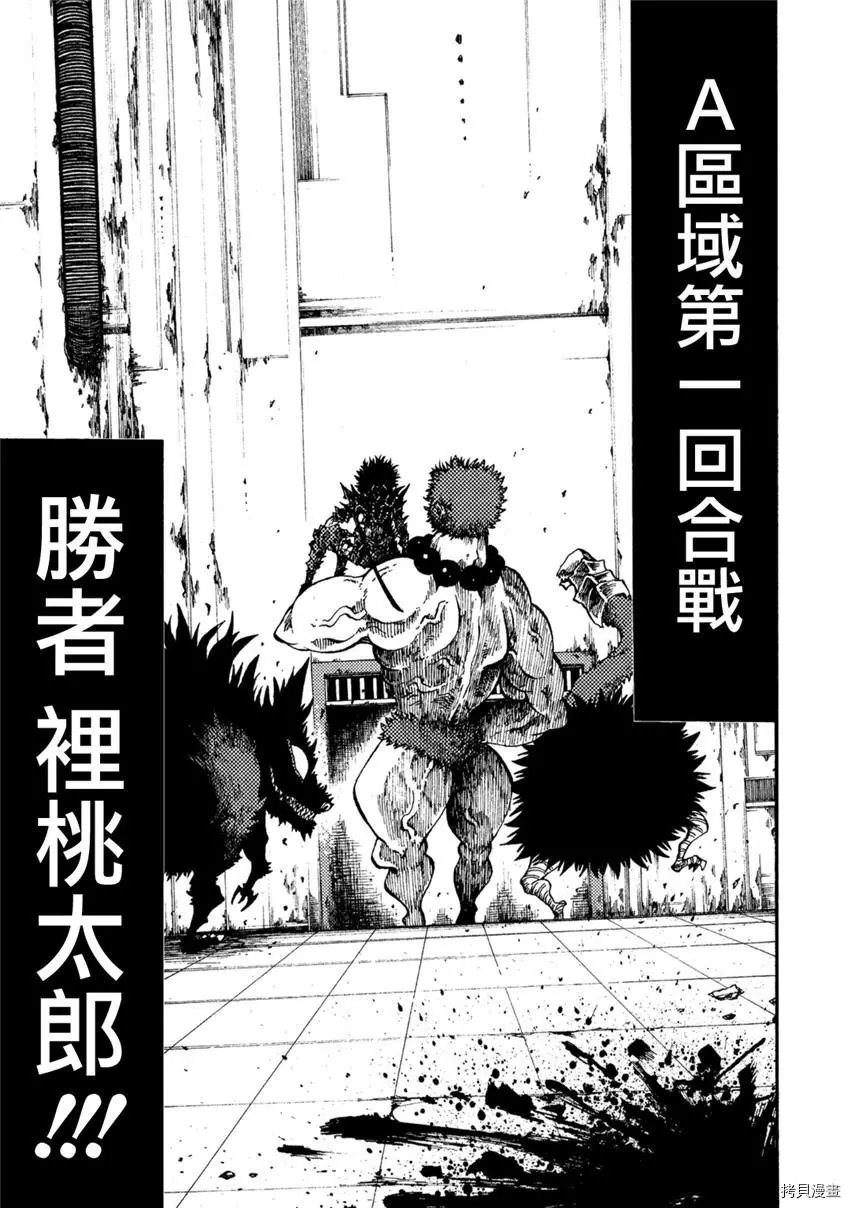 第09话