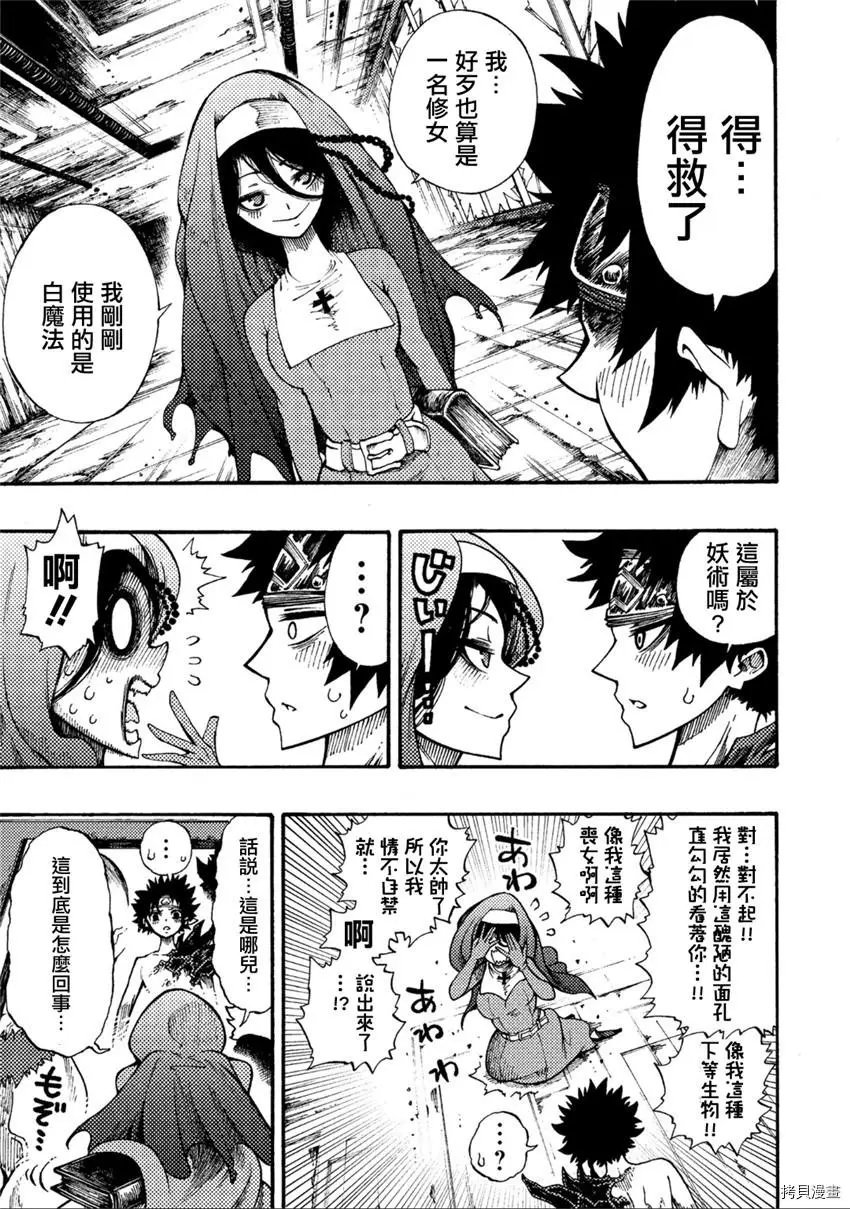 第09话