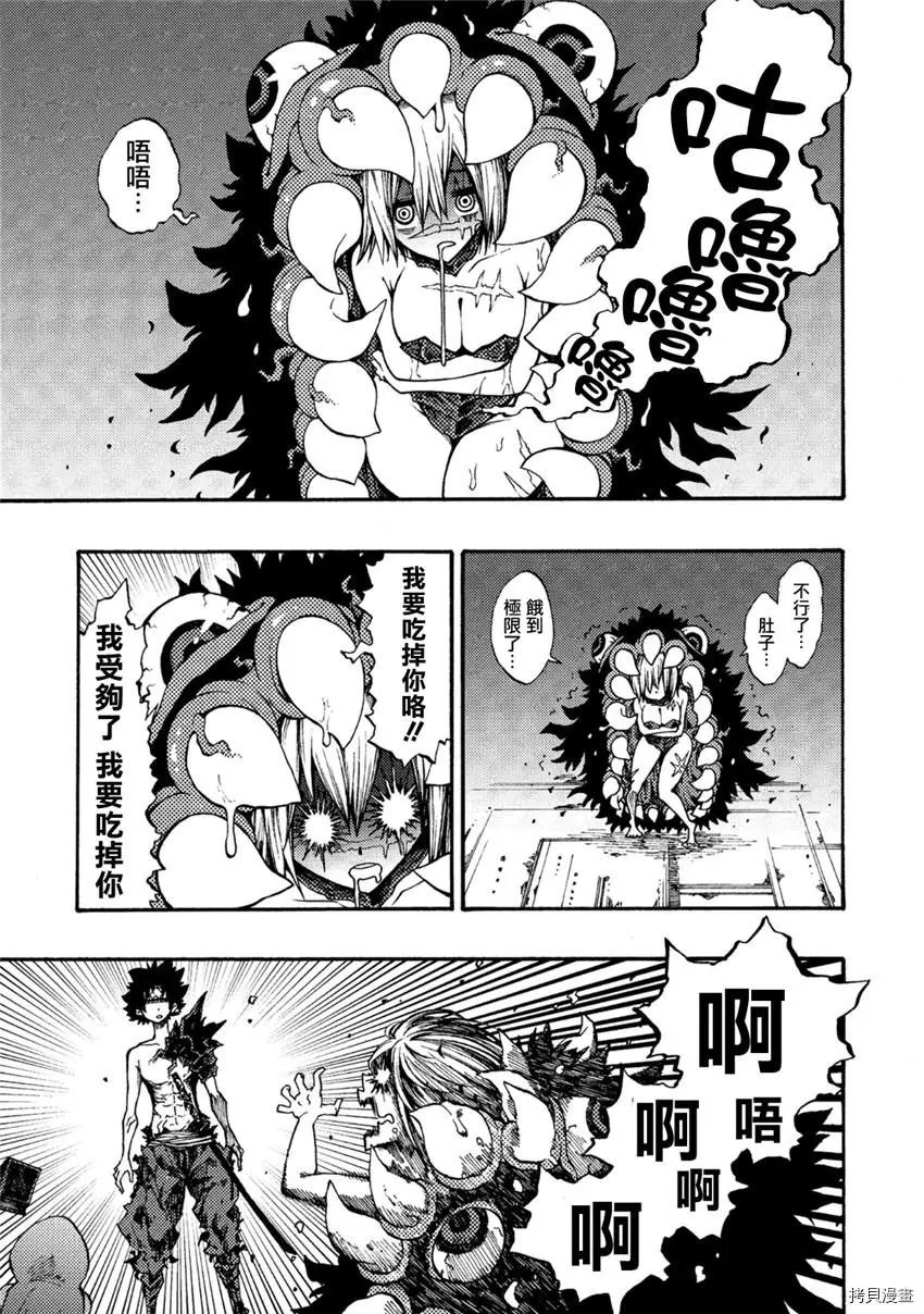 第09话