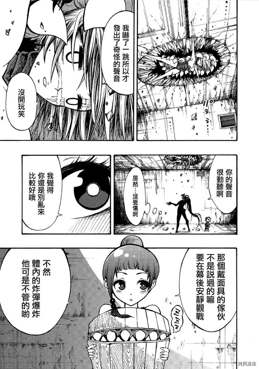 第09话