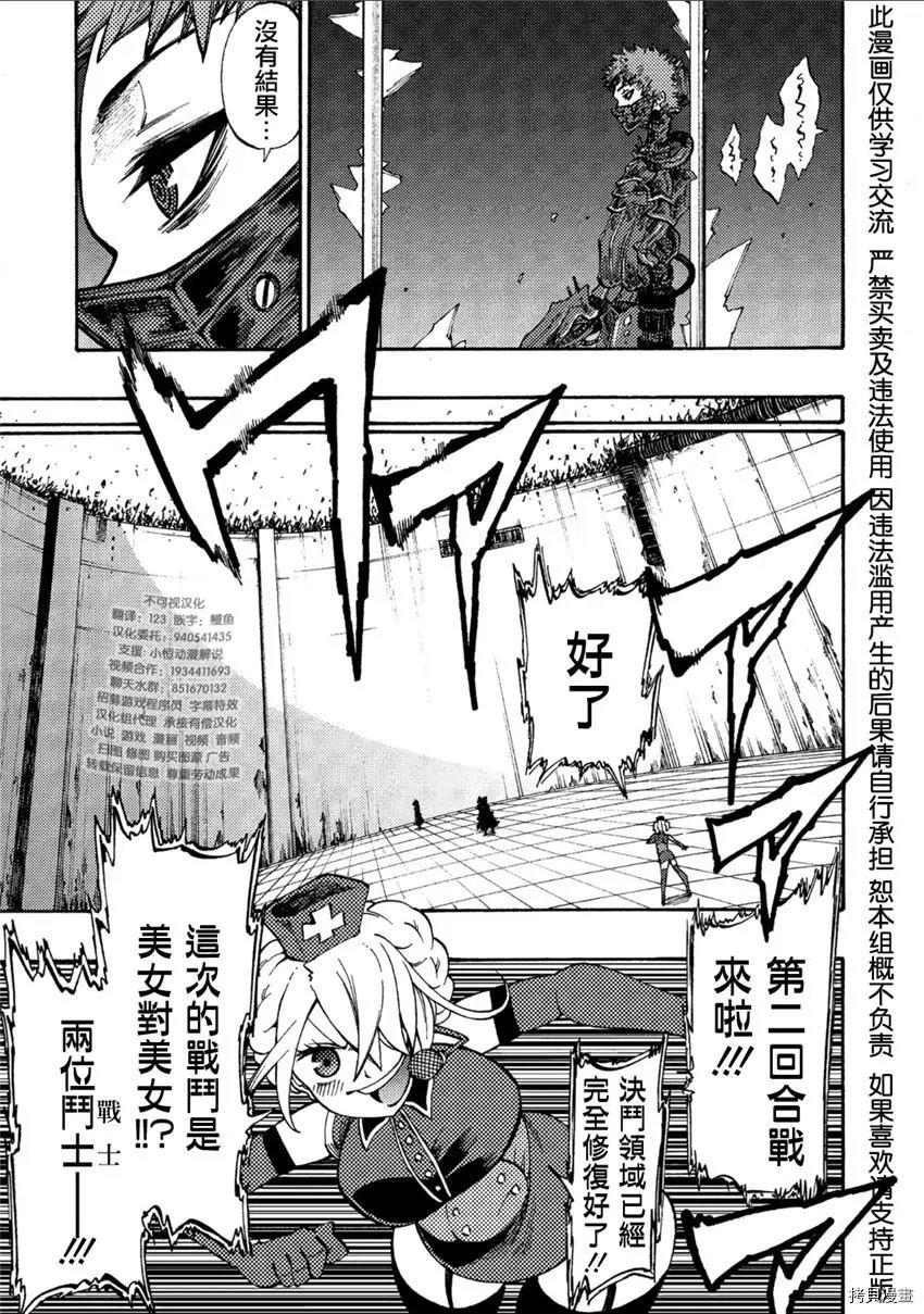 第09话