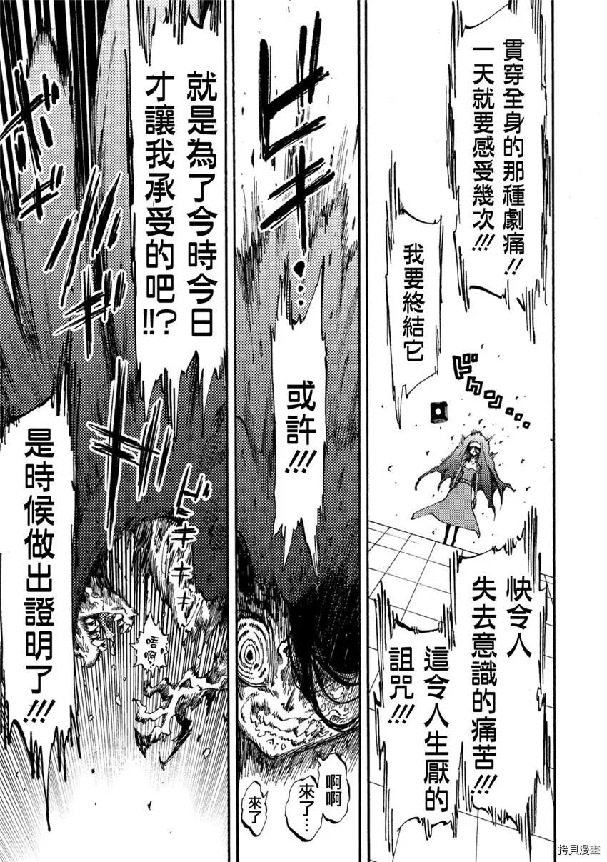 第09话