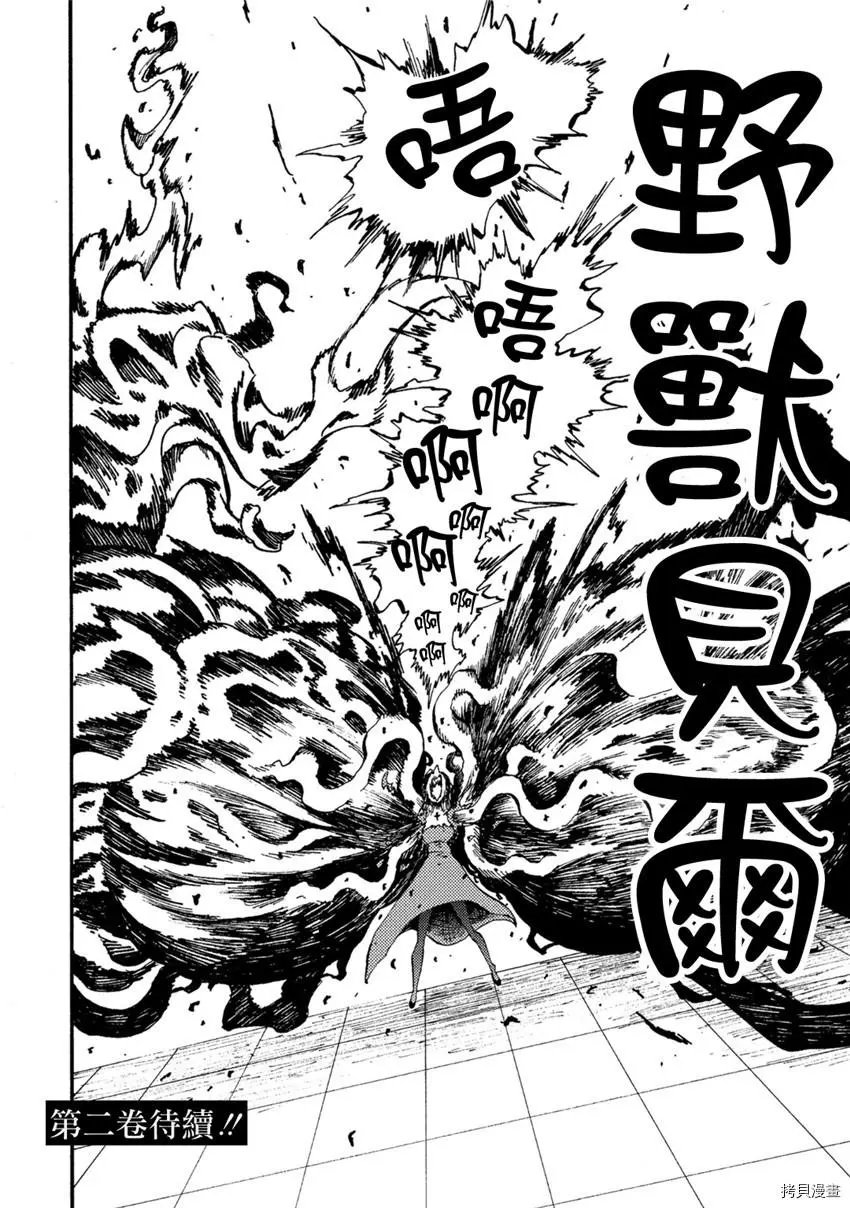 第09话
