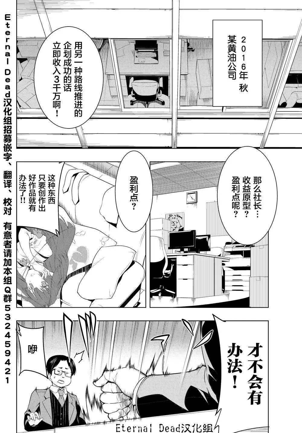 第01回