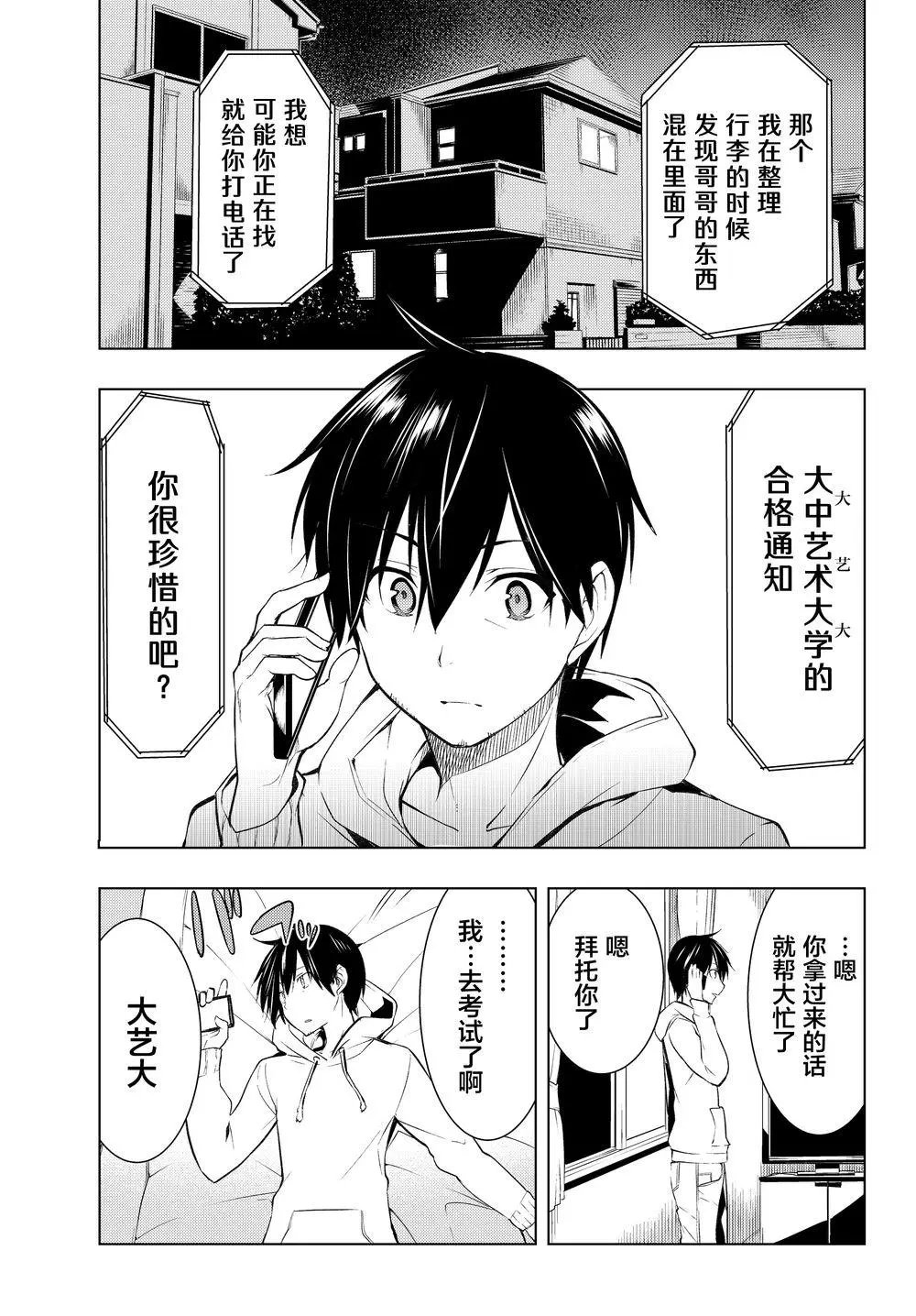 第01回