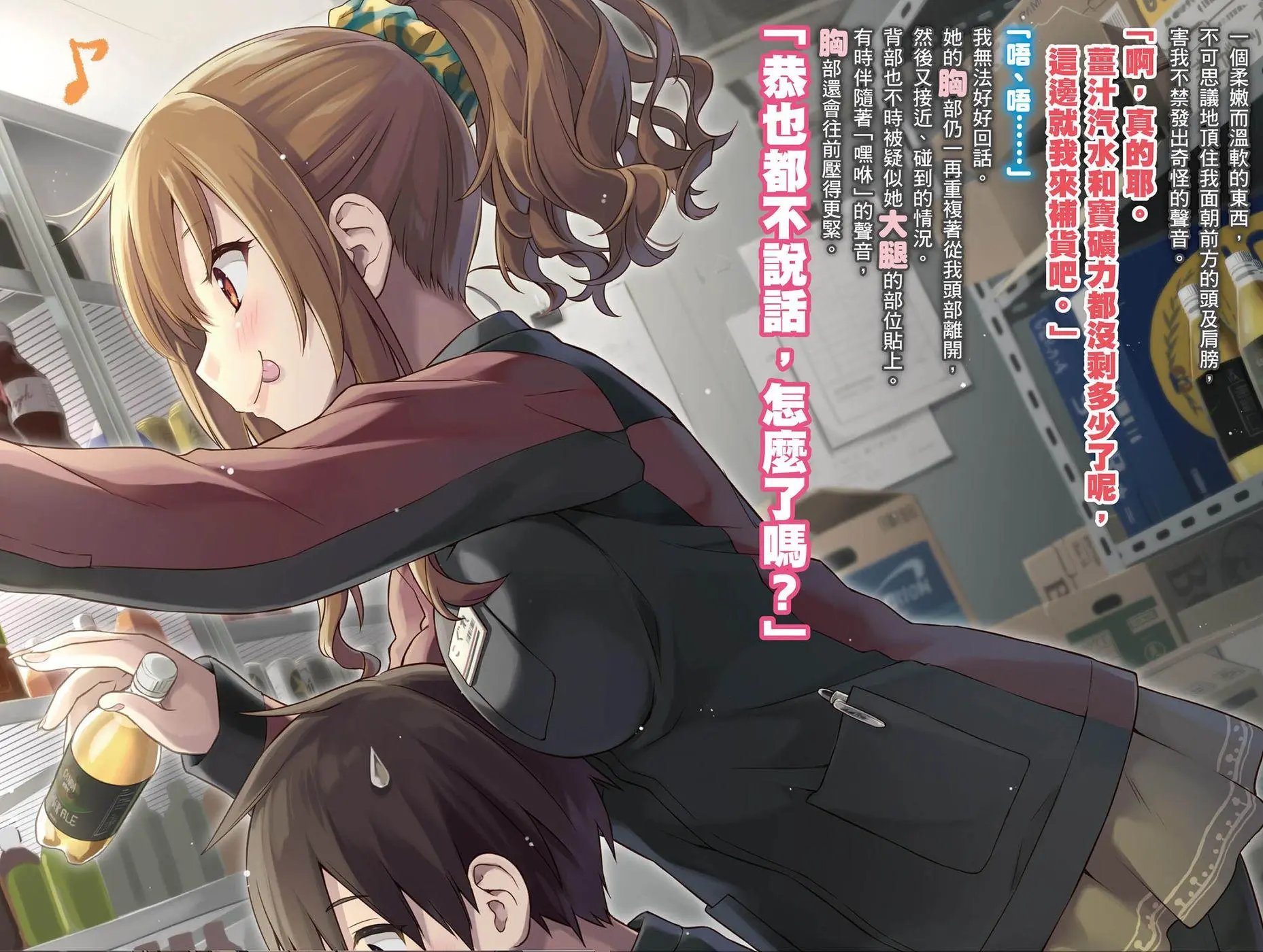 第01回