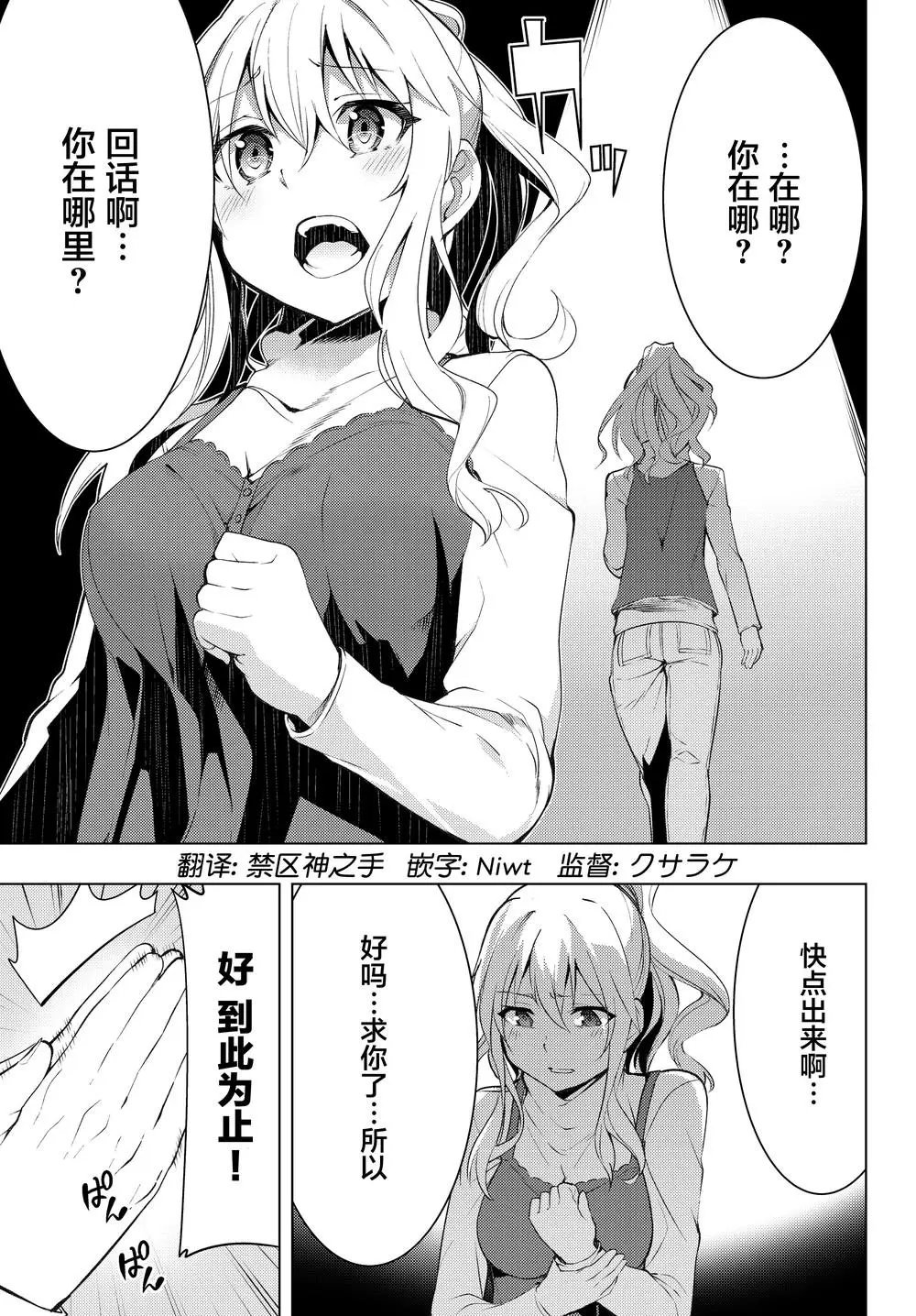 第05话