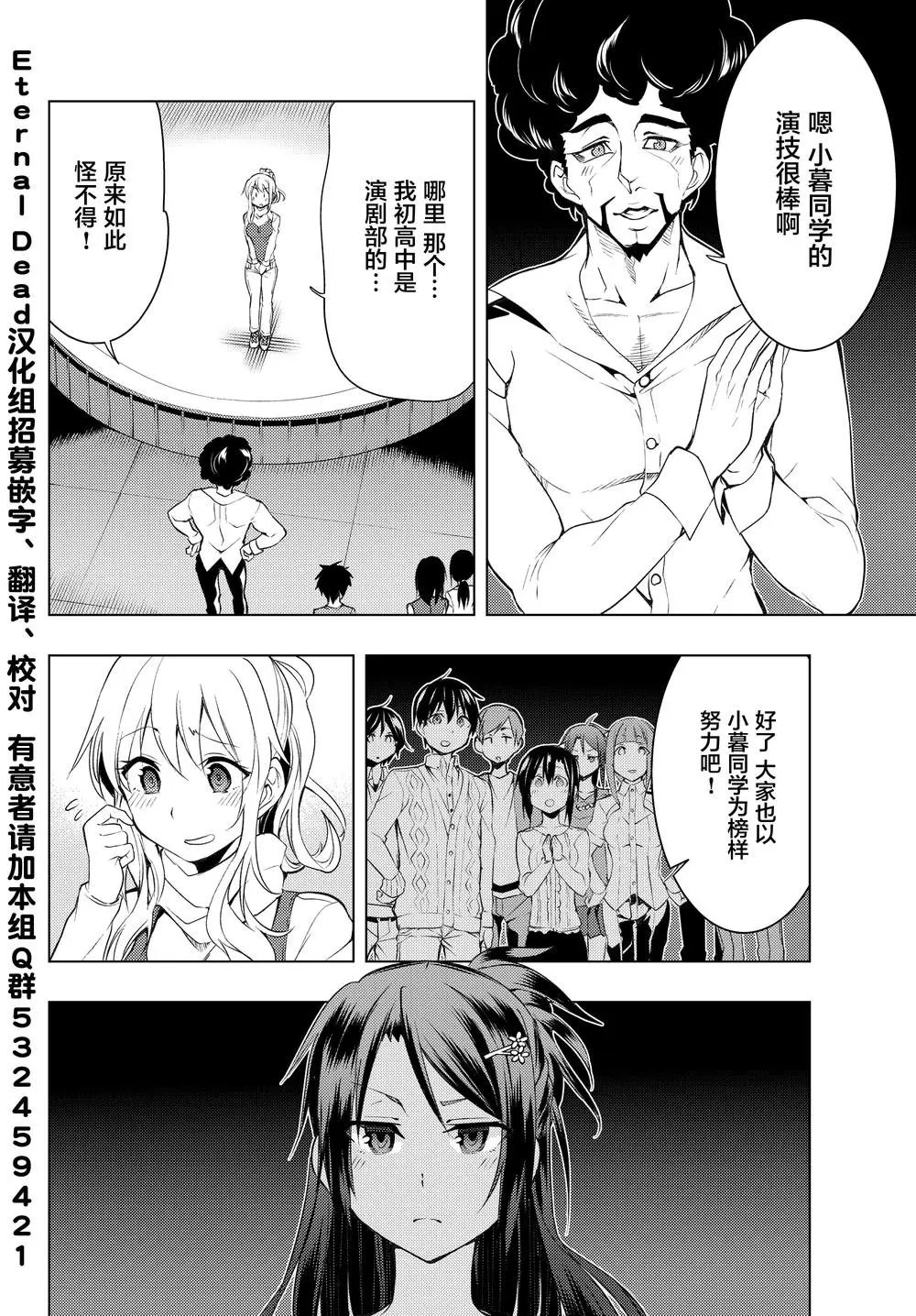 第05话