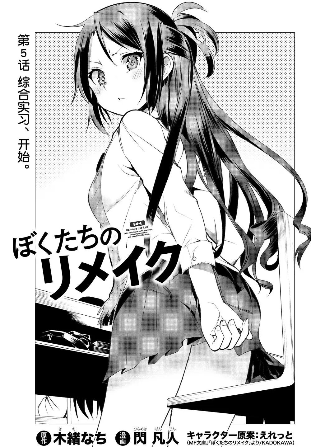 第05话