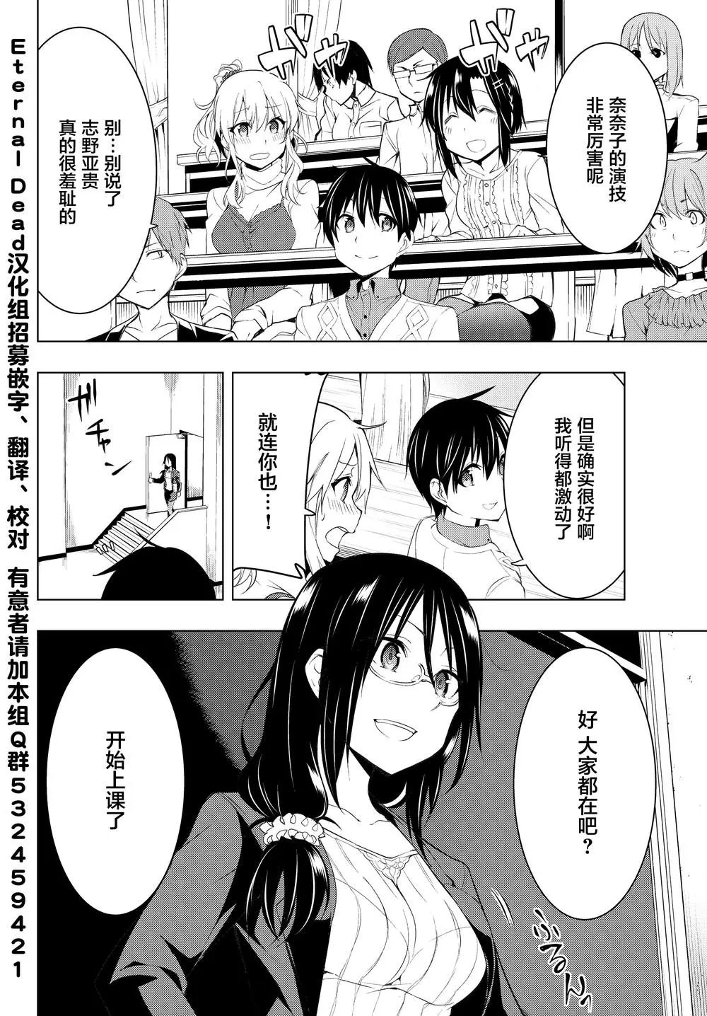 第05话