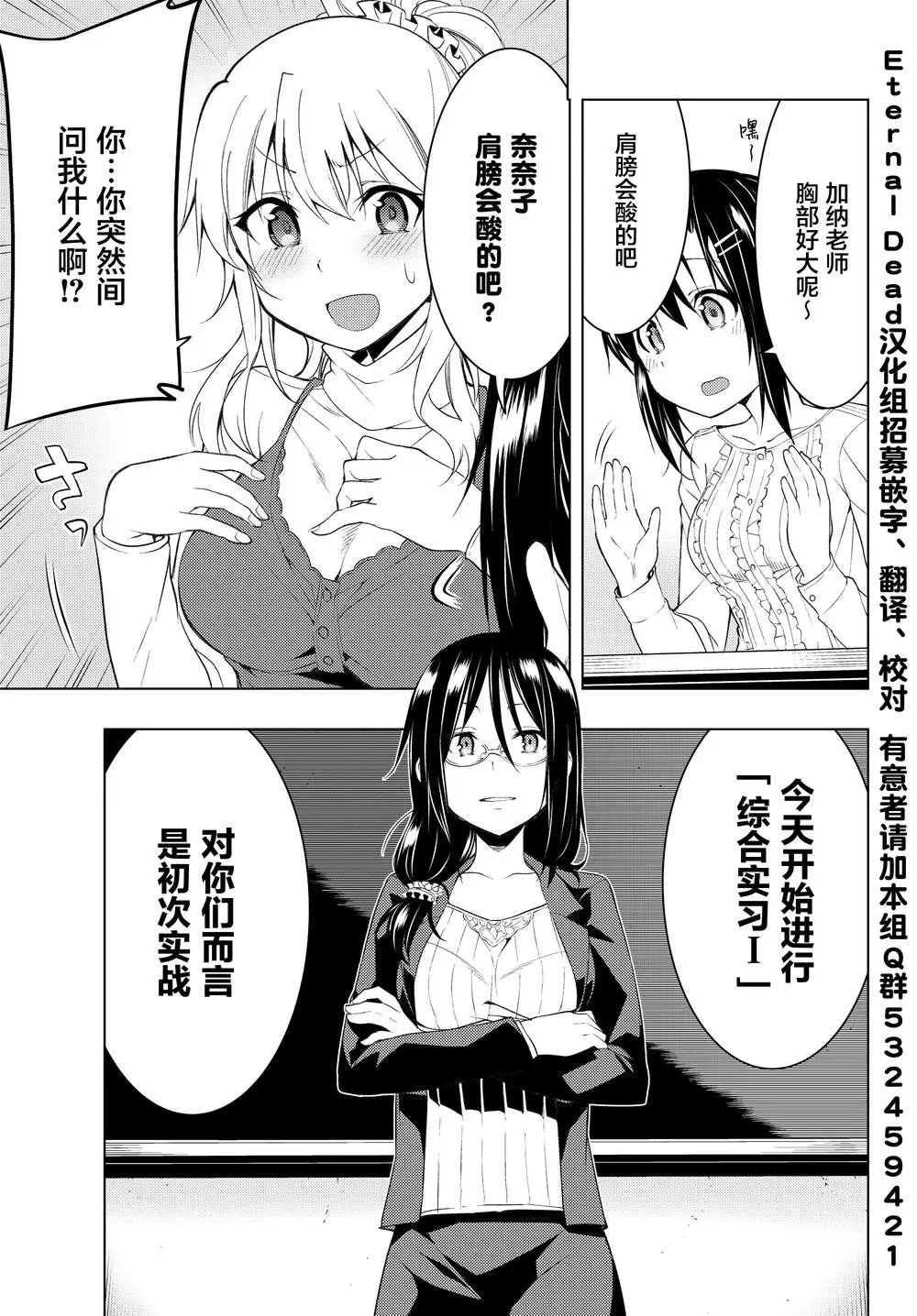 第05话