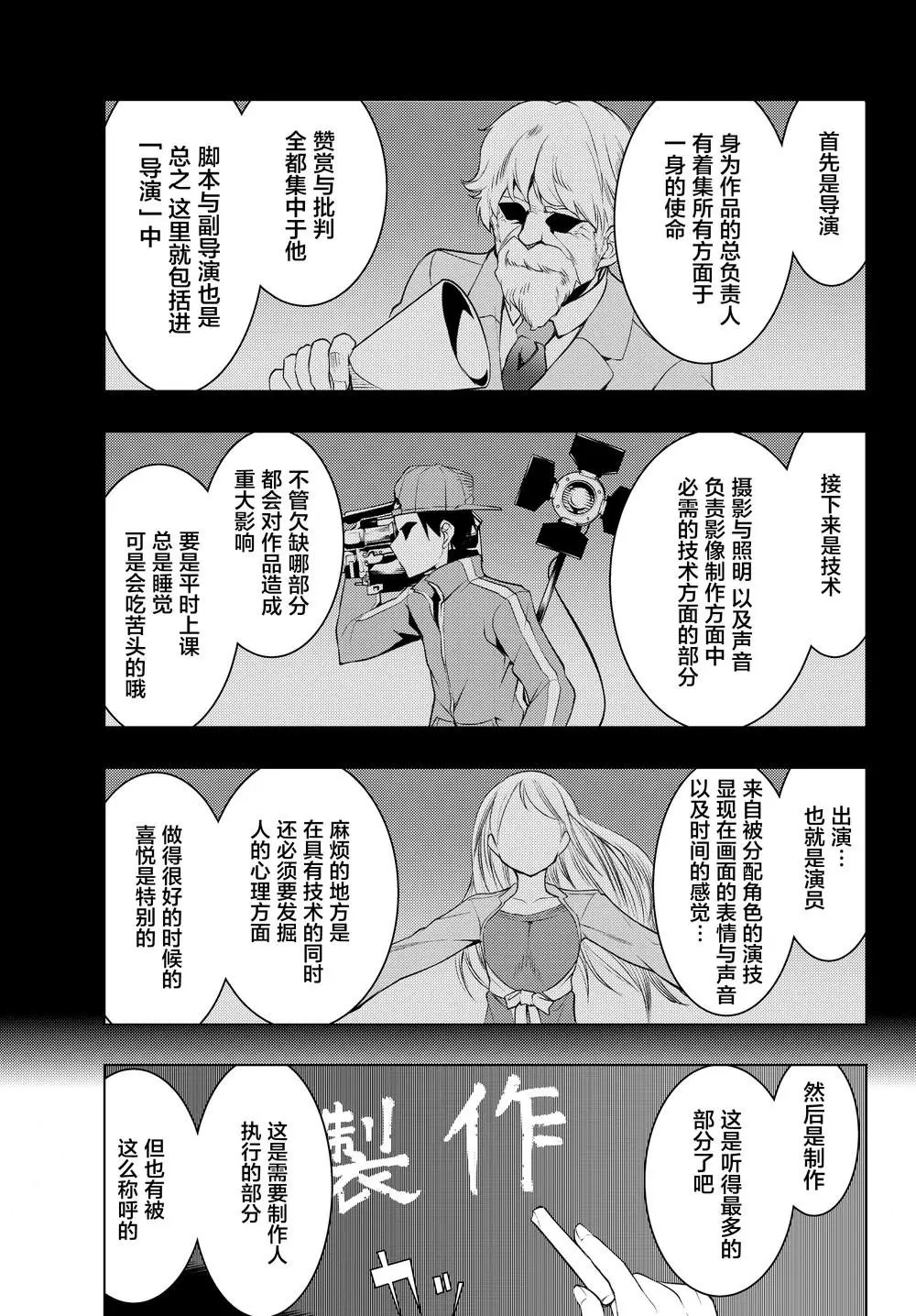 第05话