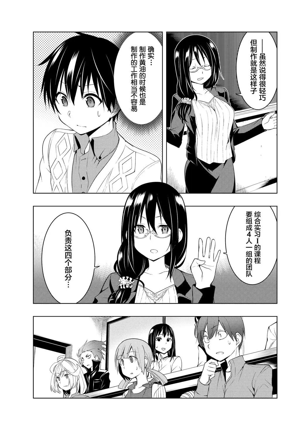 第05话