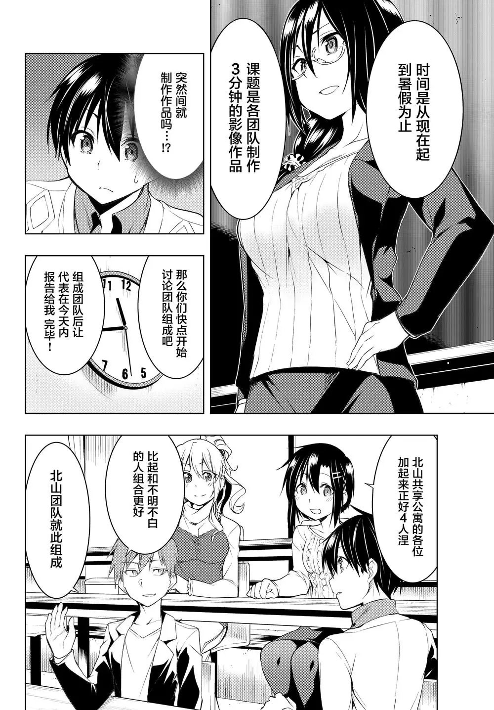 第05话