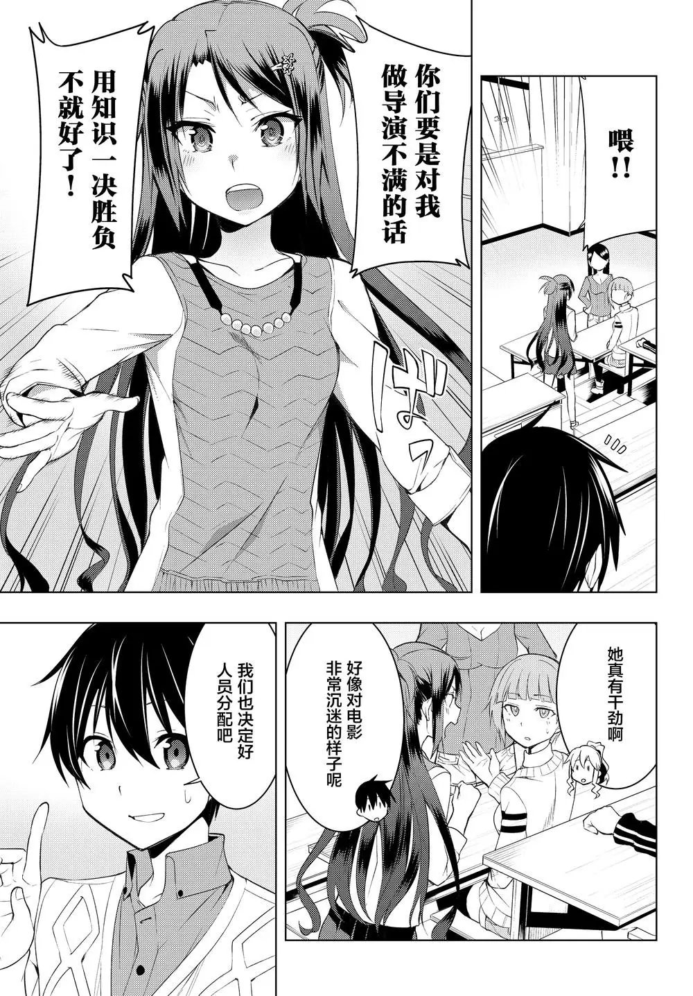 第05话
