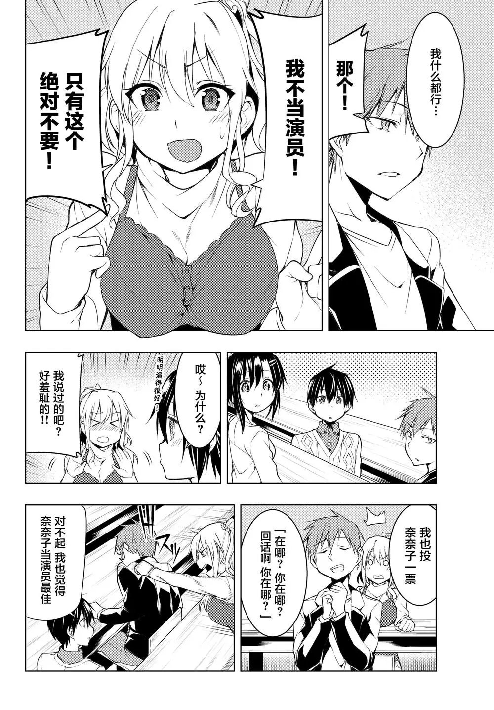第05话