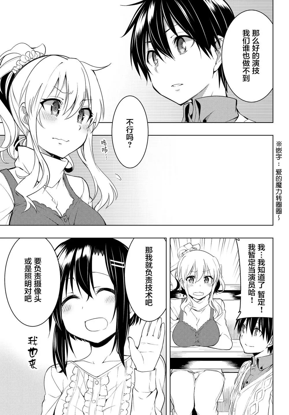 第05话