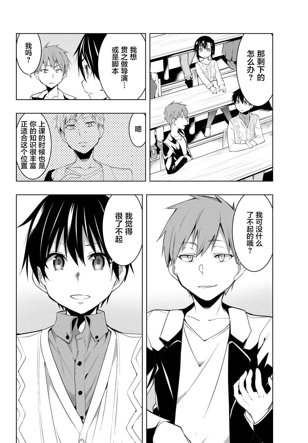 第05话
