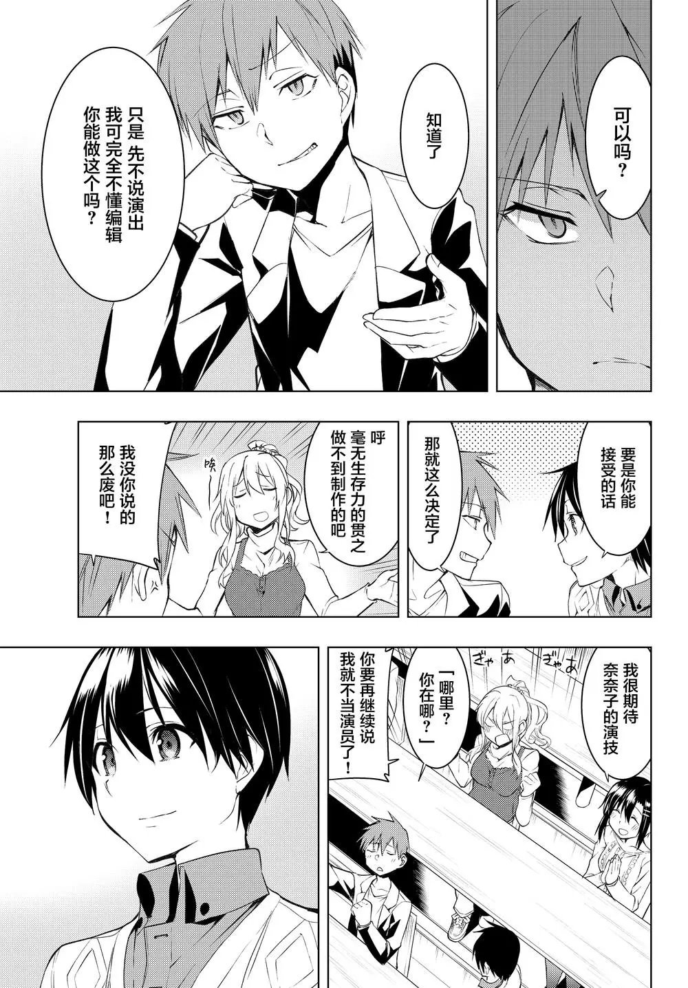 第05话