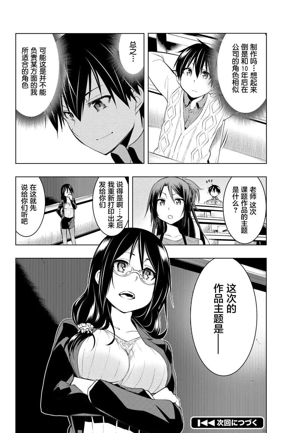 第05话