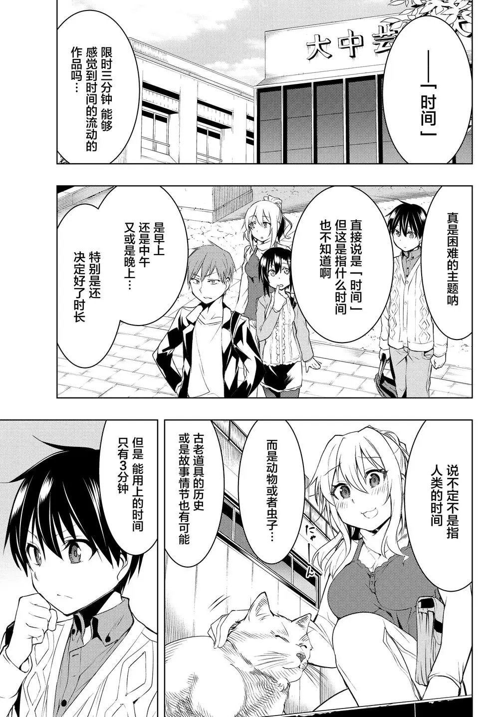 第05话