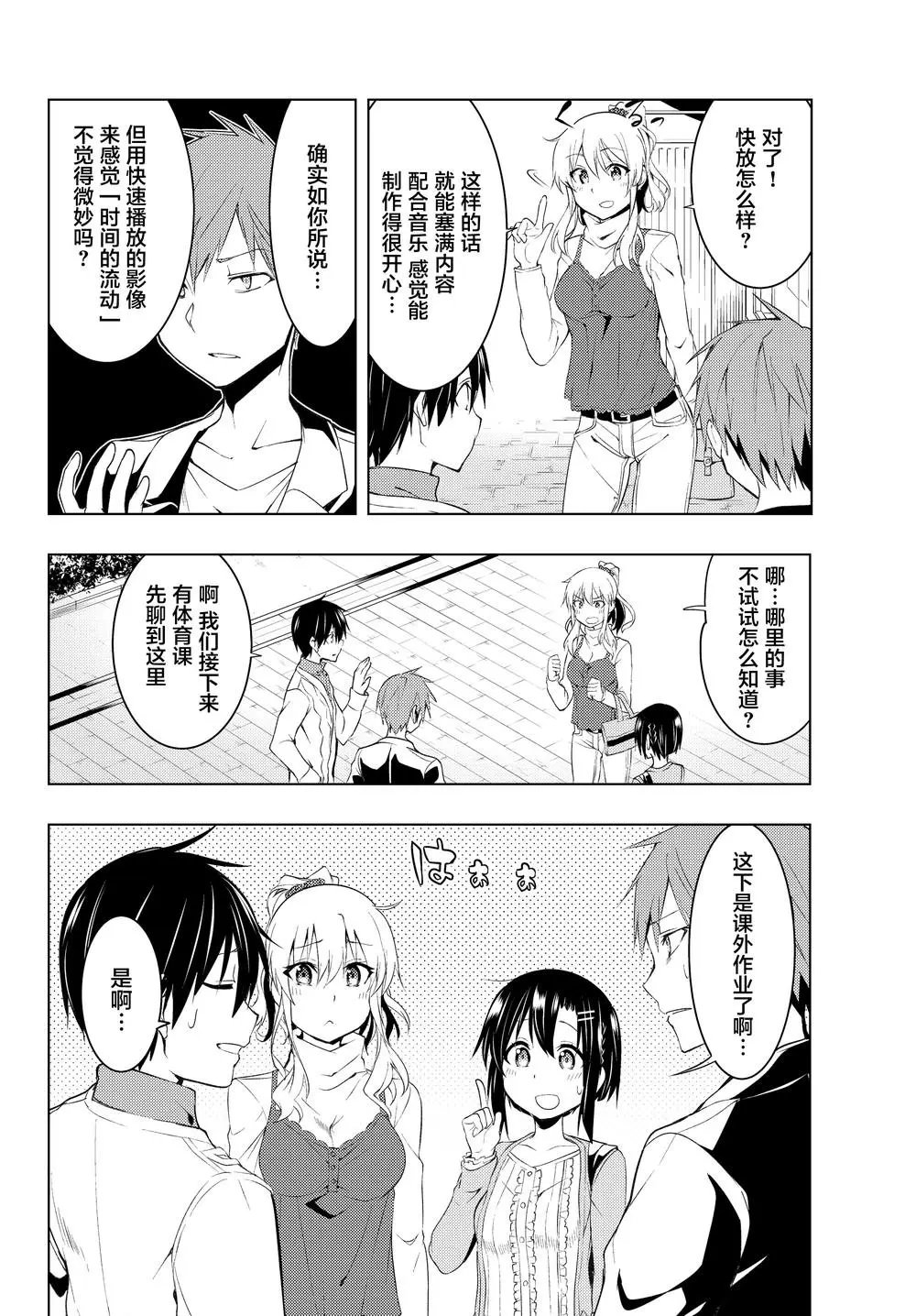 第05话