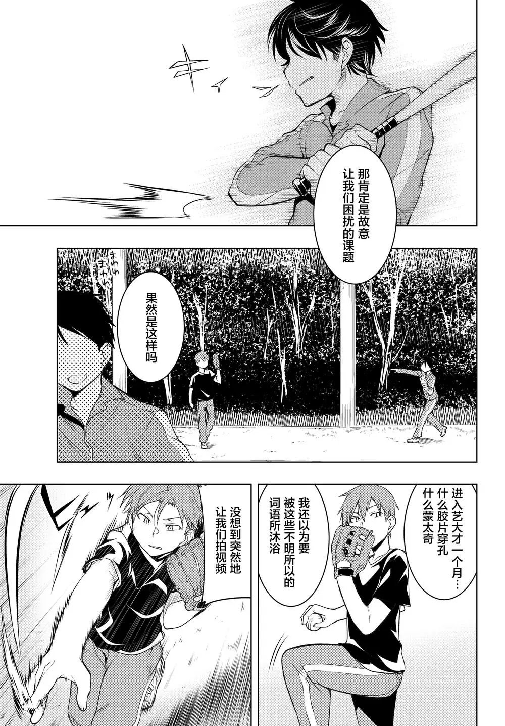第05话