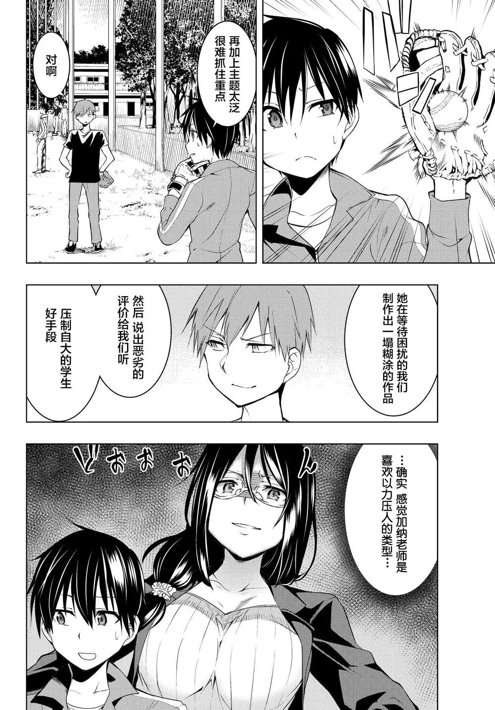 第05话