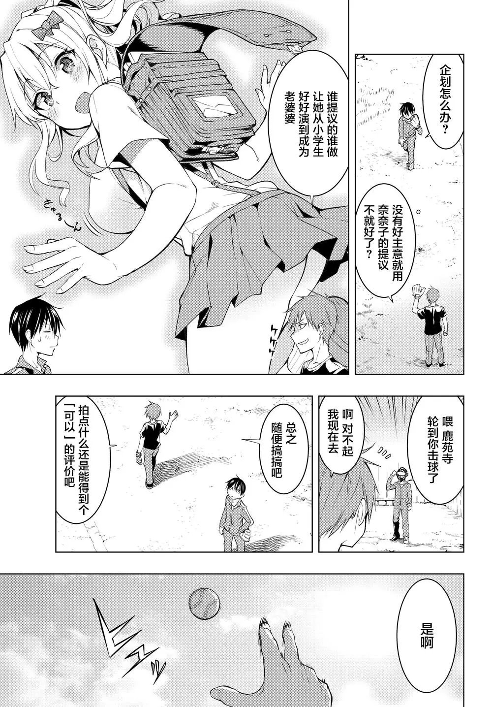 第05话