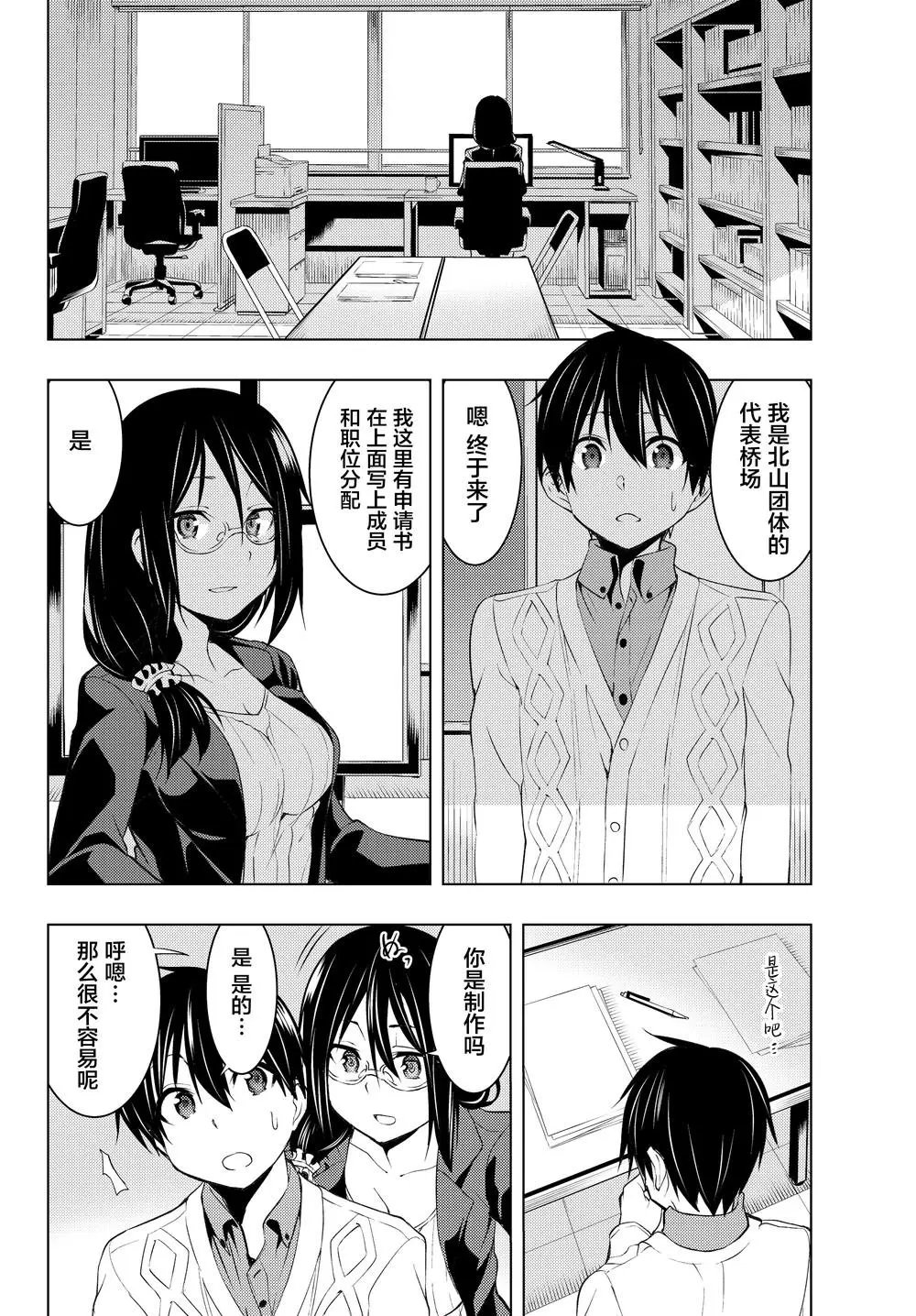 第05话