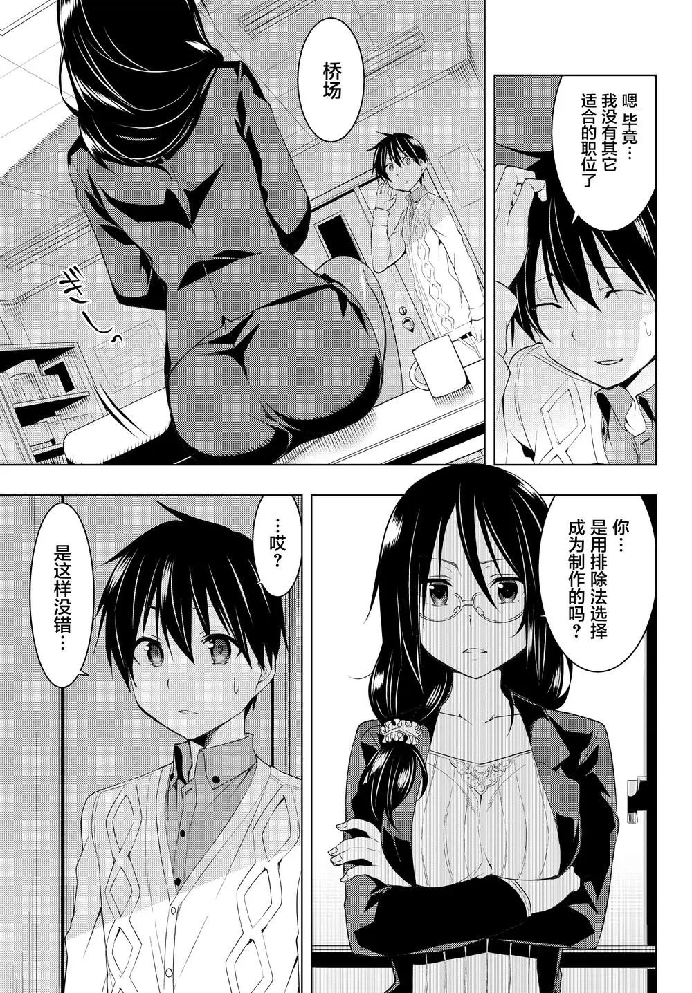 第05话