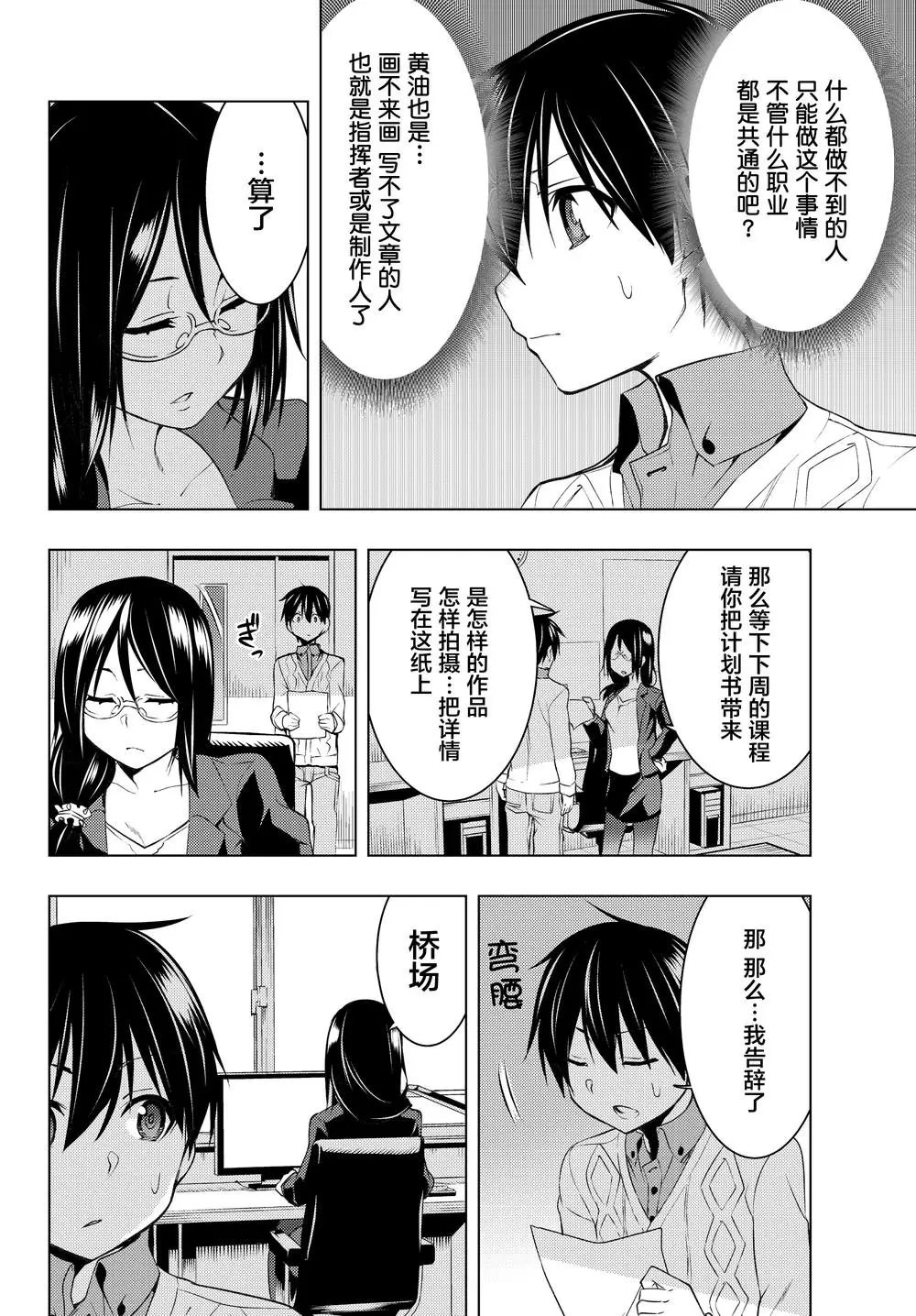 第05话