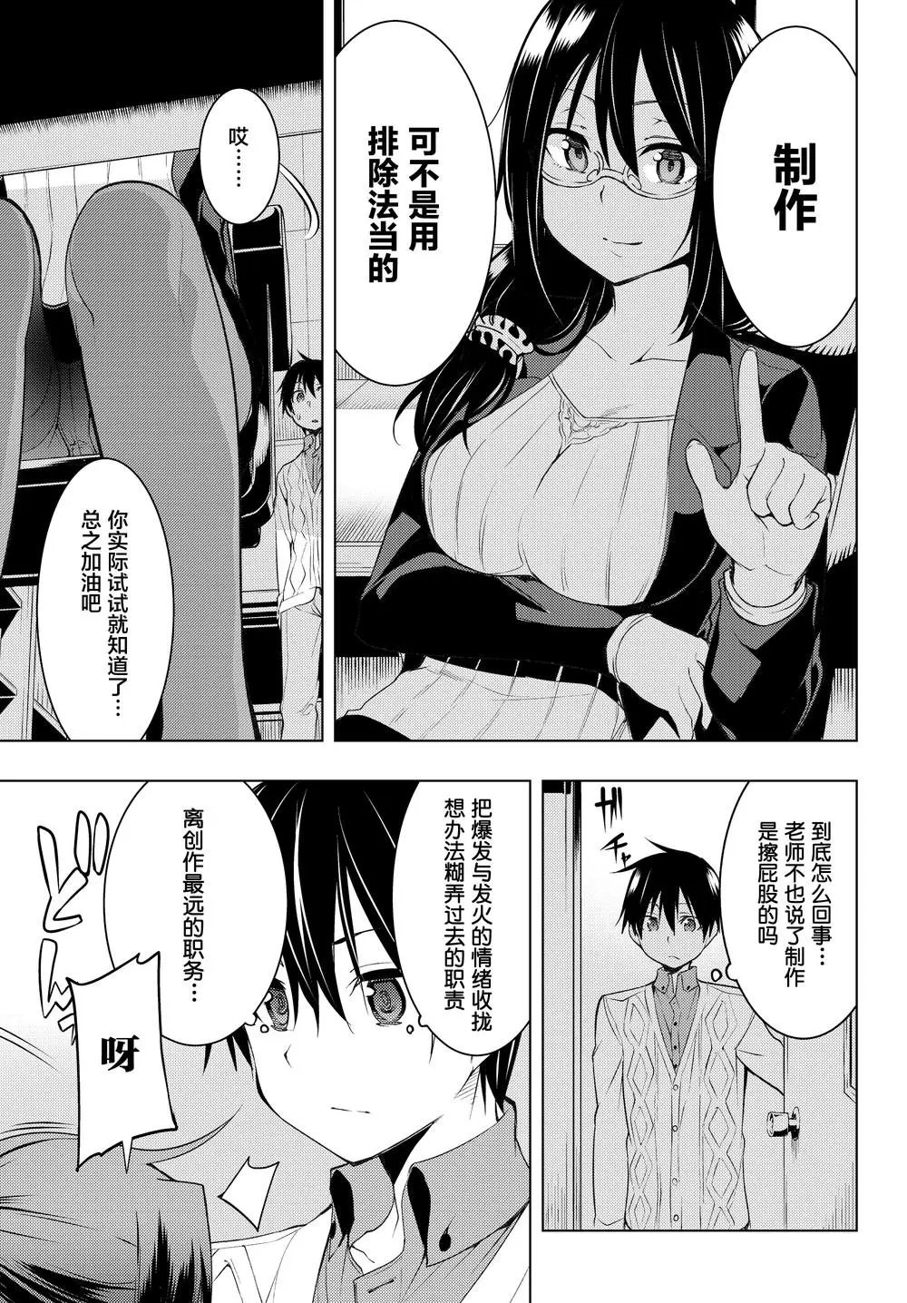 第05话