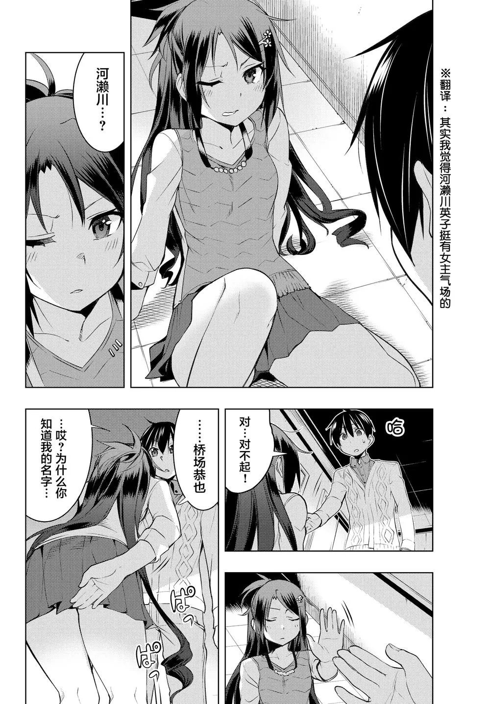 第05话