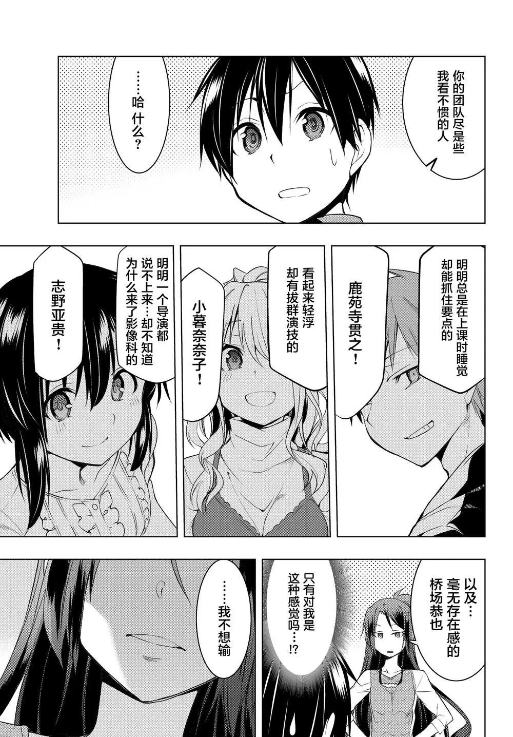 第05话