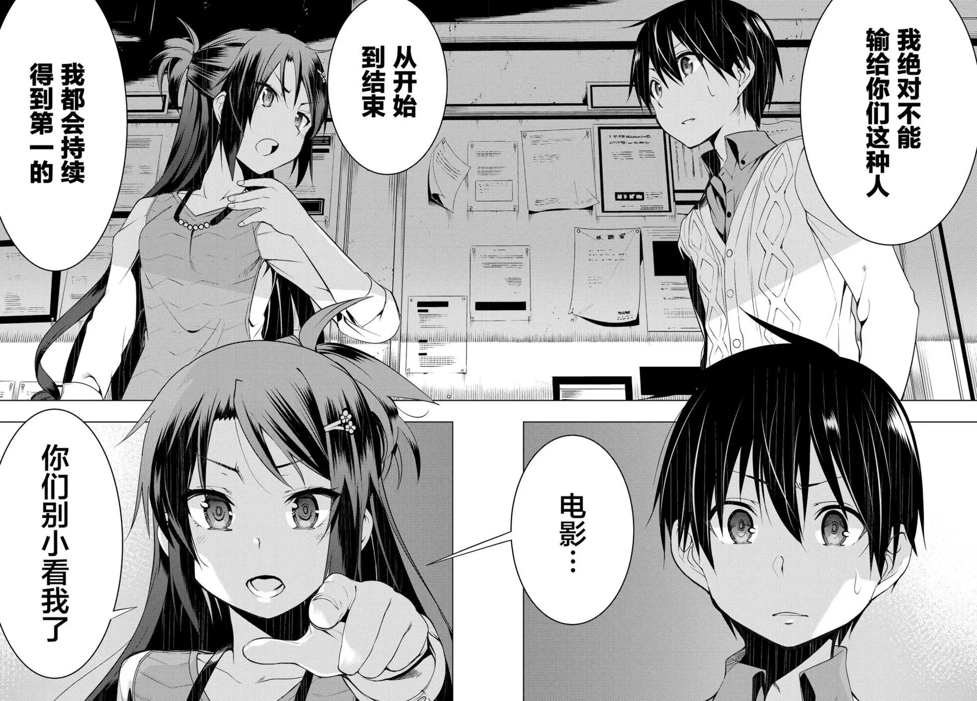第05话