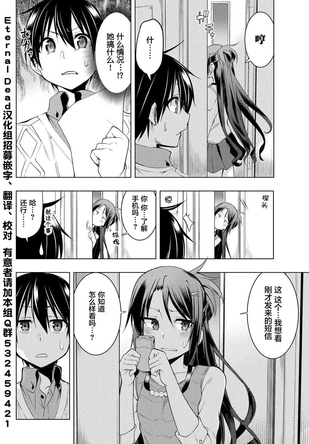 第05话