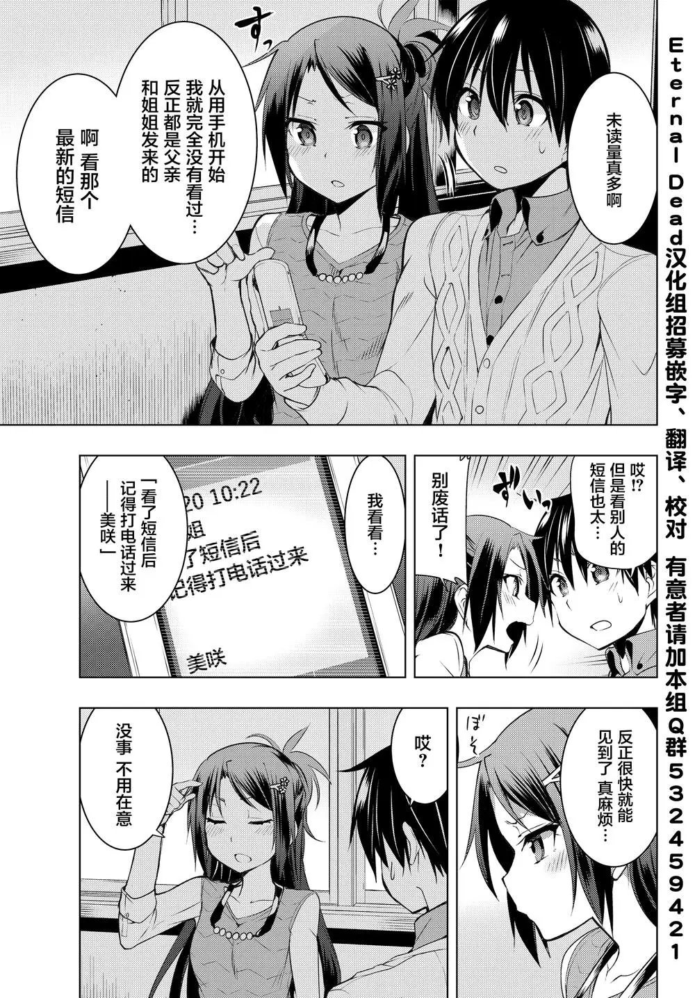 第05话