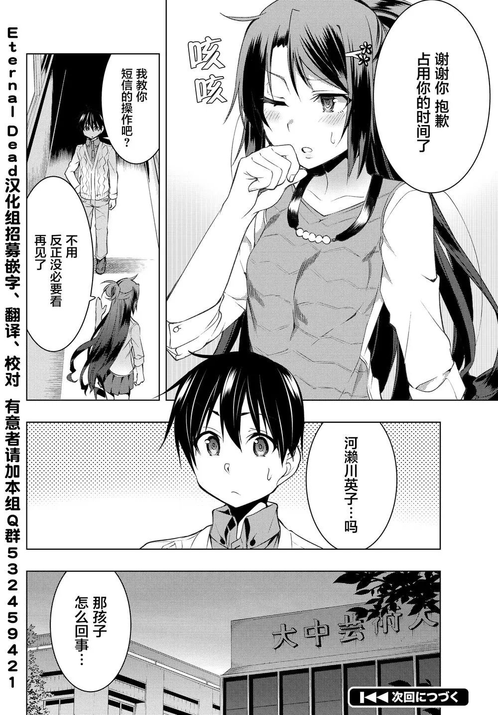 第05话