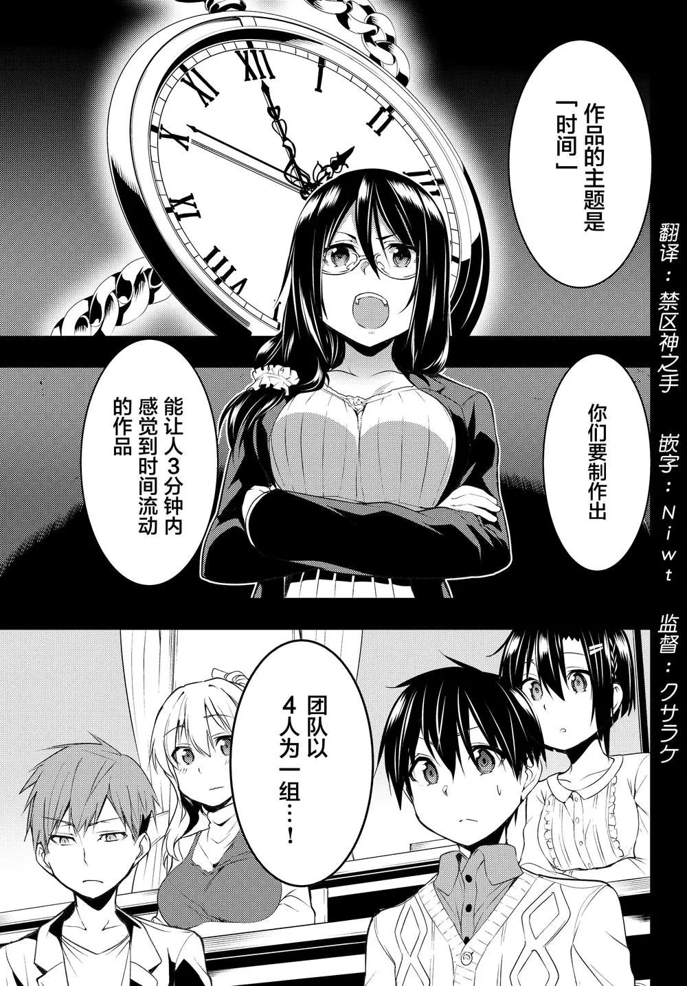 第06话①