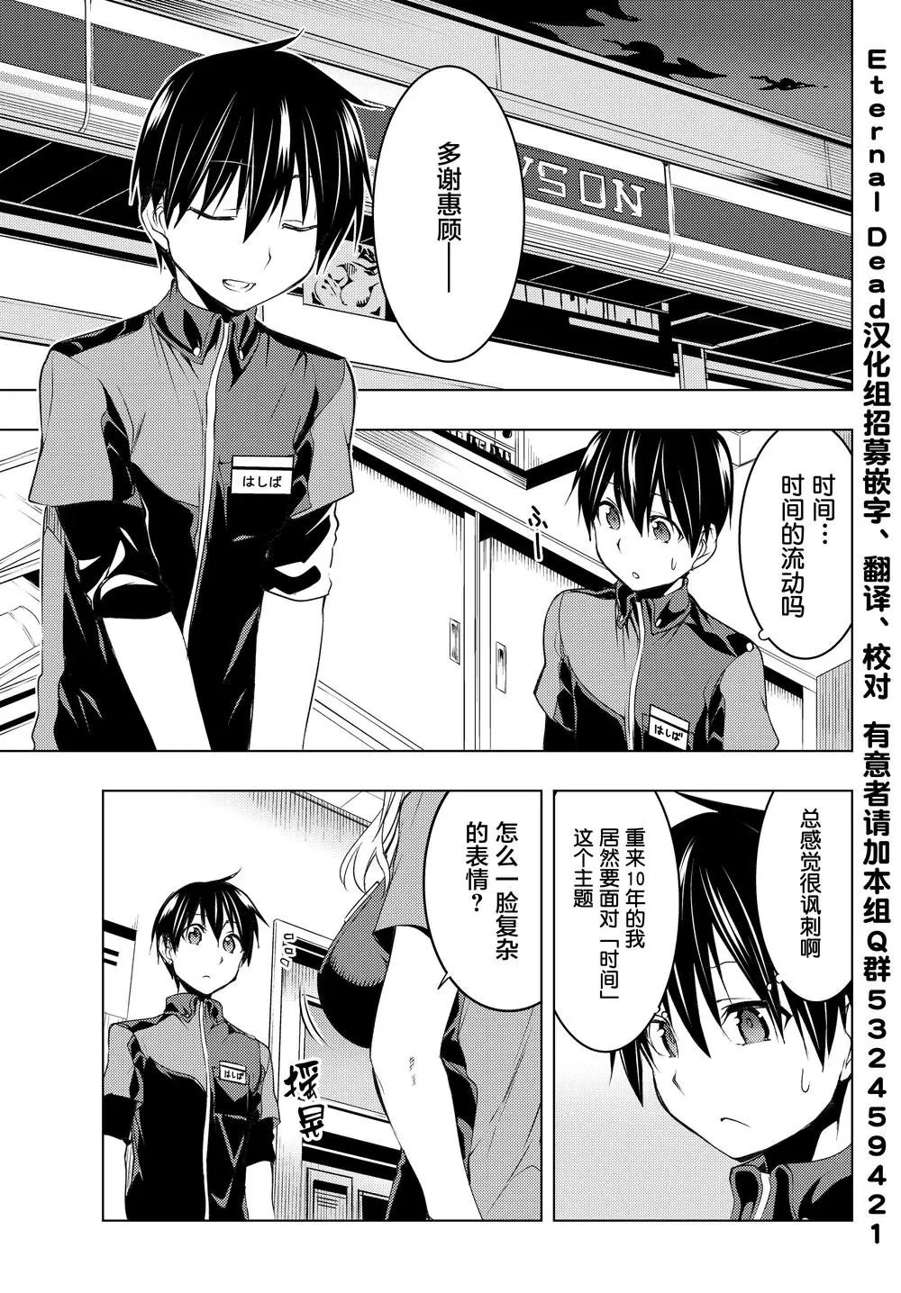第06话①