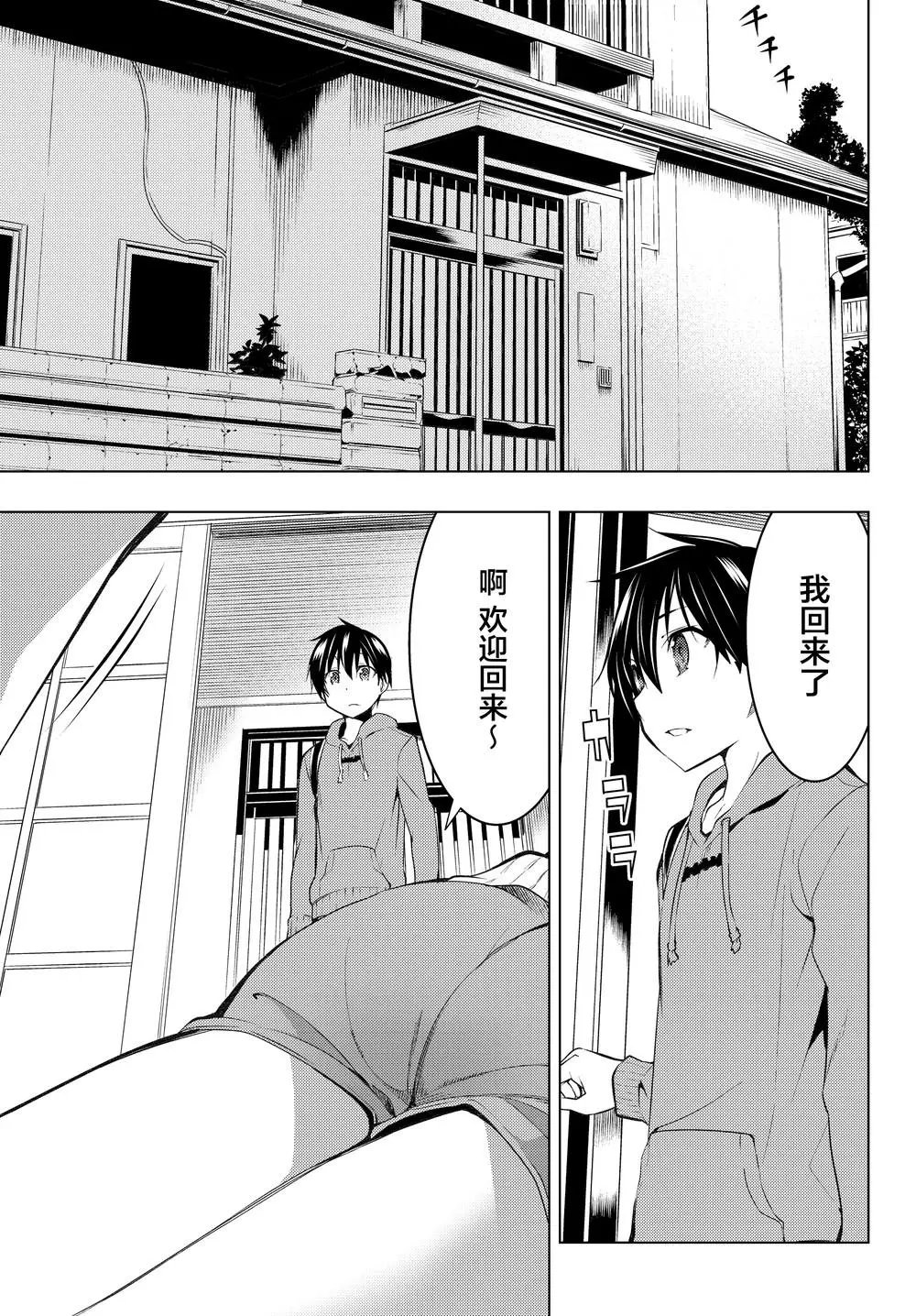 第06话①