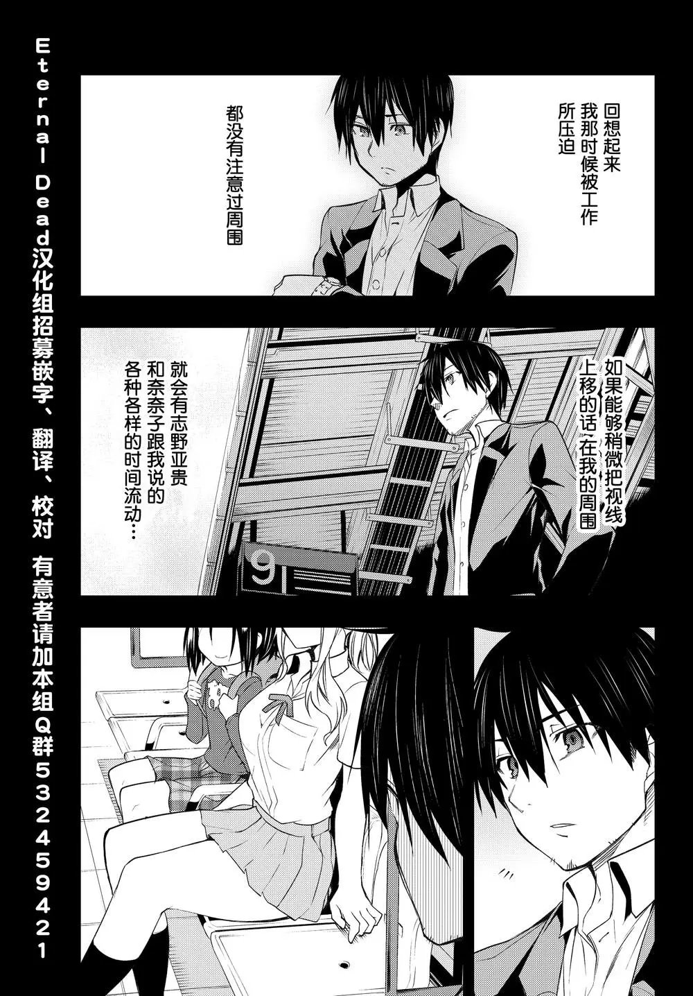 第06话①