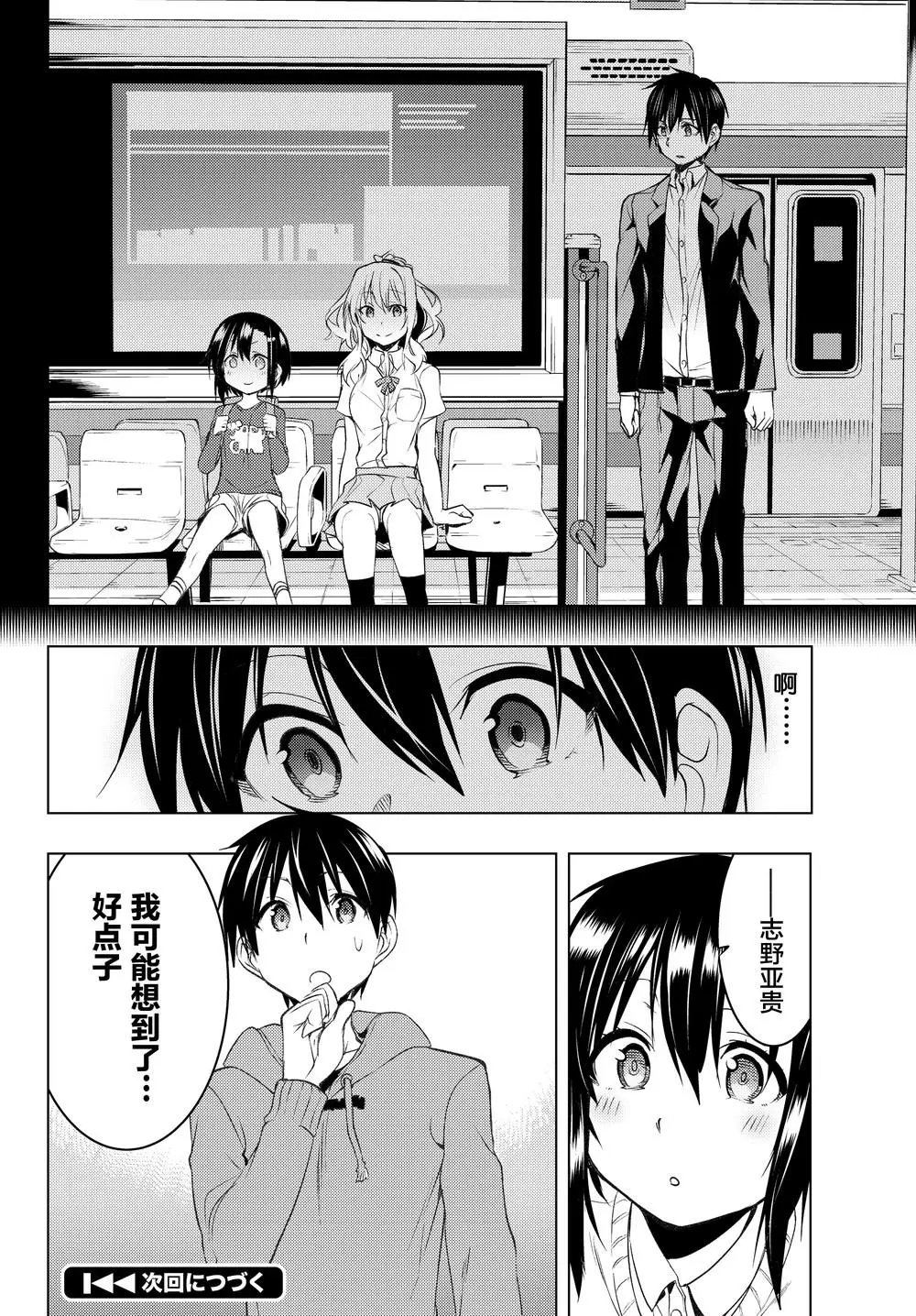 第06话①